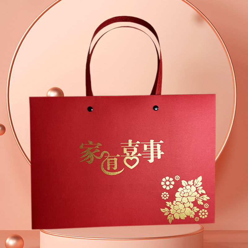 红色手提袋家有喜事礼品袋订婚袋子结婚喜袋伴手礼袋购物袋回礼袋