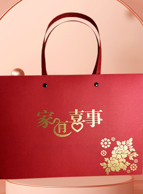 礼品袋纸袋定制红色手提袋包装袋