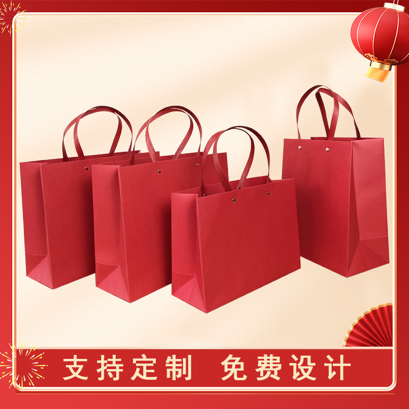 红色手提袋结婚礼品袋衣服袋子茶叶牛皮纸袋购物袋伴手礼袋包装袋