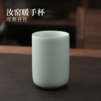 泡茶杯汝窑茶杯子主人杯开 片可养陶瓷日式直口杯品茗杯茶盏180ml