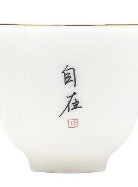 宁不凡白瓷个人杯功夫茶具