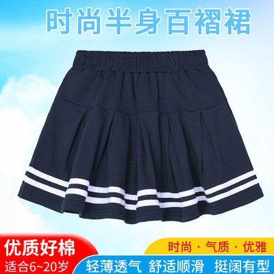 女童夏季藏蓝色纯棉百褶裙儿童群藏青半身裙子小学生女生校服短裙