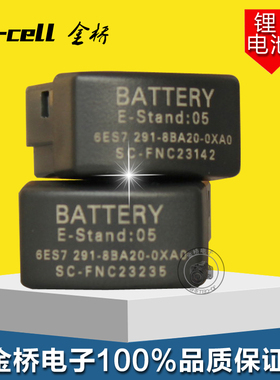 兼容锂电池S7-200 PLC电池CPU 226适用西门子6ES7291-8BA20-0XA0