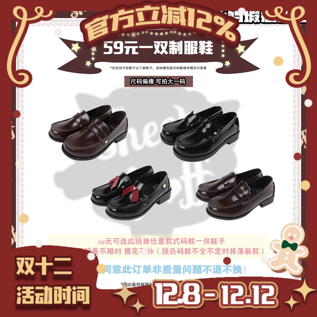 制服鞋绵羊泡芙制服鞋原创