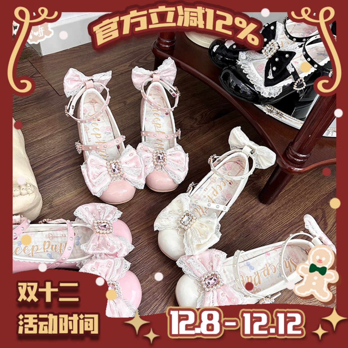 【现货】恋恋蕾丝 绵羊泡芙Lolita鞋蕾丝蝴蝶结少女中低跟鞋