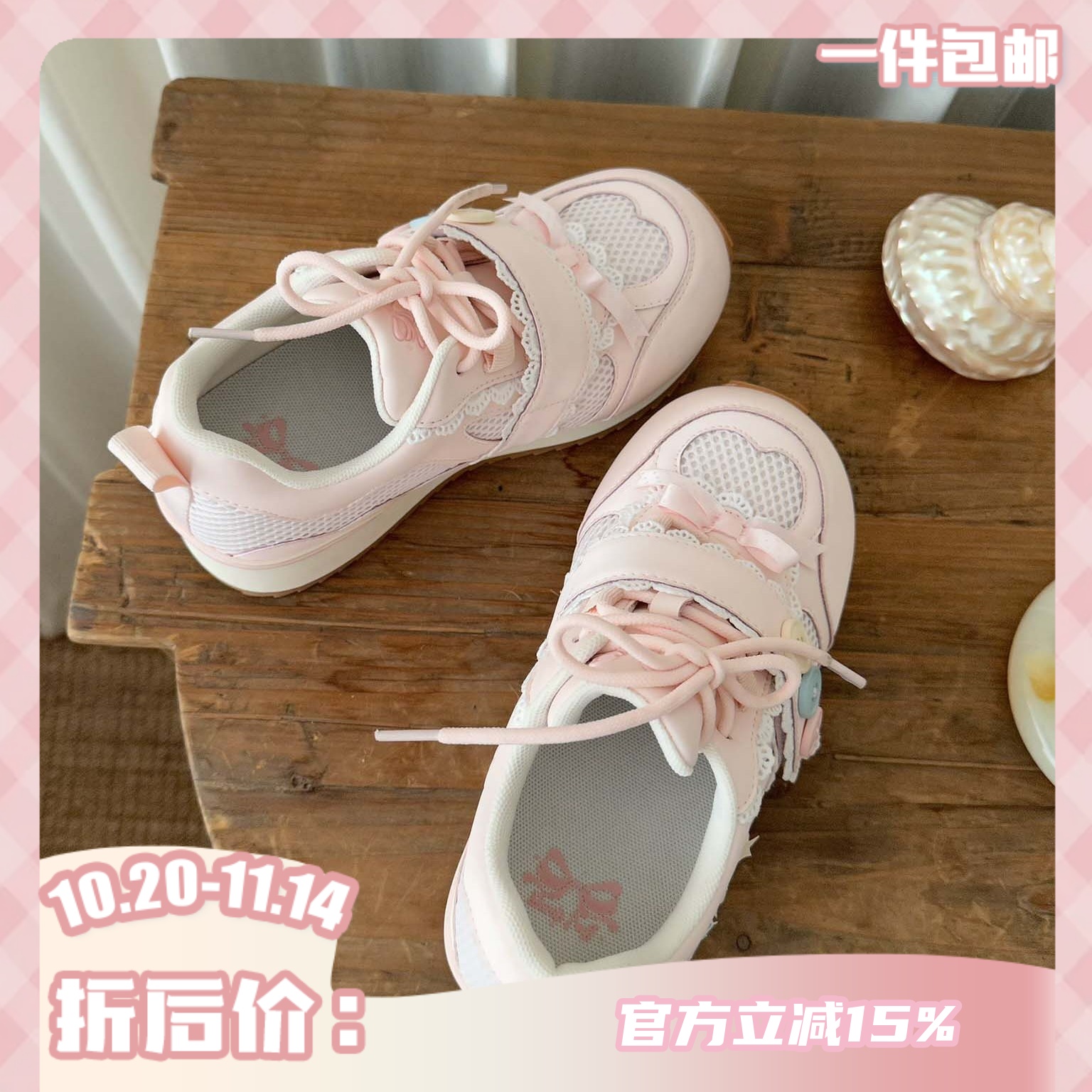 【现货】lo跑小纽扣运动鞋厚底可爱圆头萌系绵羊运动原创暴走跑步