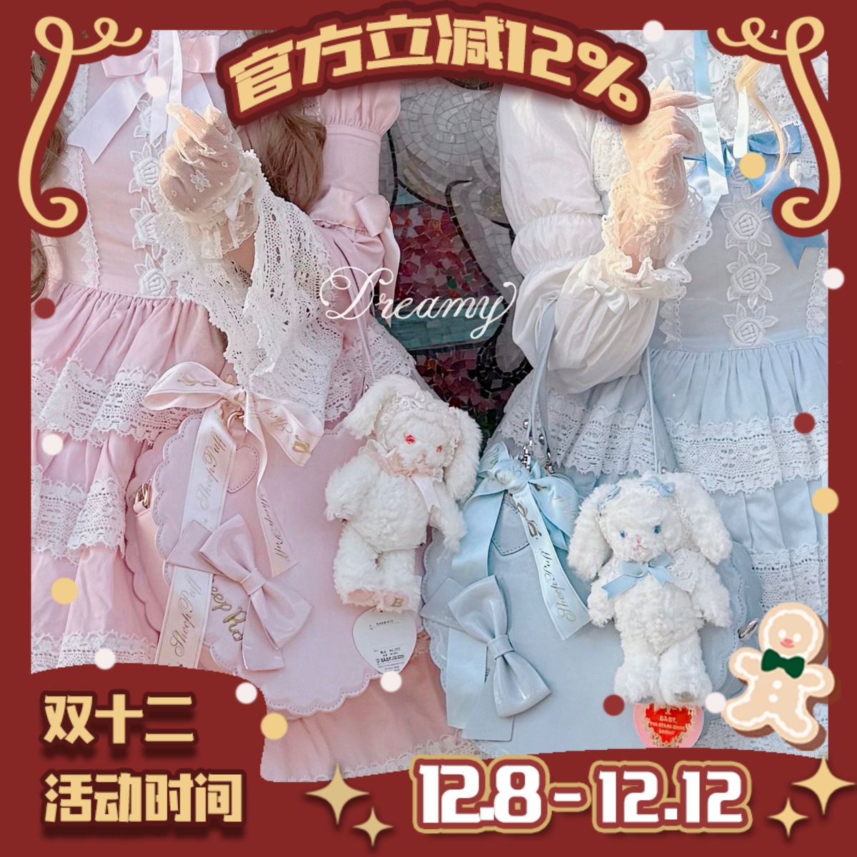 【四团现货】原创漆皮饼干爱心包大小号甜娘Lolita甜蝴蝶结斜挎包