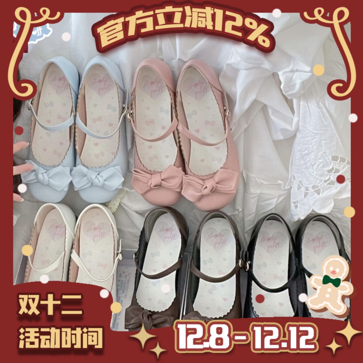 绵羊泡芙玛丽珍鞋【现货】有点