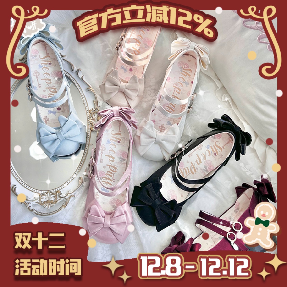 绵羊泡芙缎面lo鞋单鞋猫耳蝴蝶结