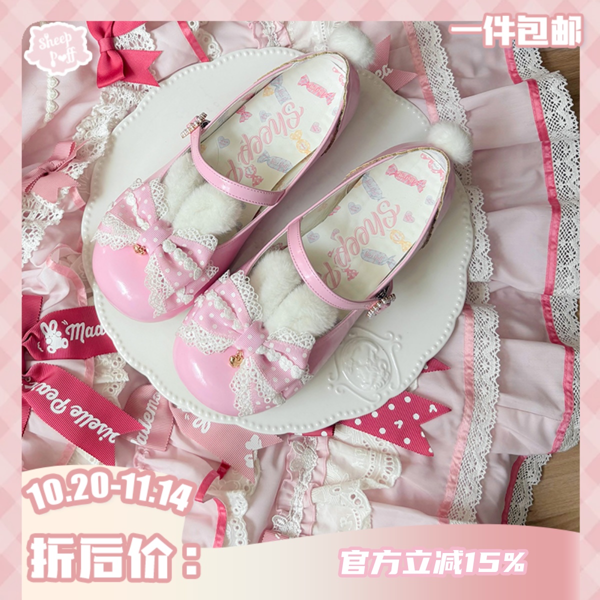 【现货】波点小兔 绵羊泡芙Lolita低跟毛绒兔耳波点单鞋