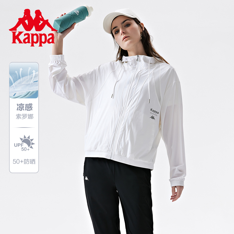 Kappa卡帕空调衫新款女夏连帽卫衣透气针织开衫户外皮肤衣外套