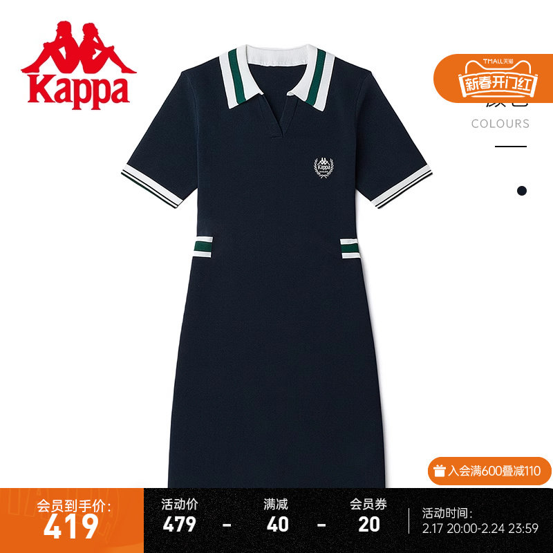 Kappa卡帕复古运动连衣裙新款女polo网球裙收腰长裙夏K0D62QL29