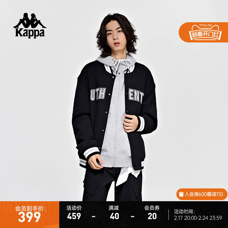 Kappa卡帕棒球服新款男冬美式复古运动卫衣休闲字母外套K0D72WK80
