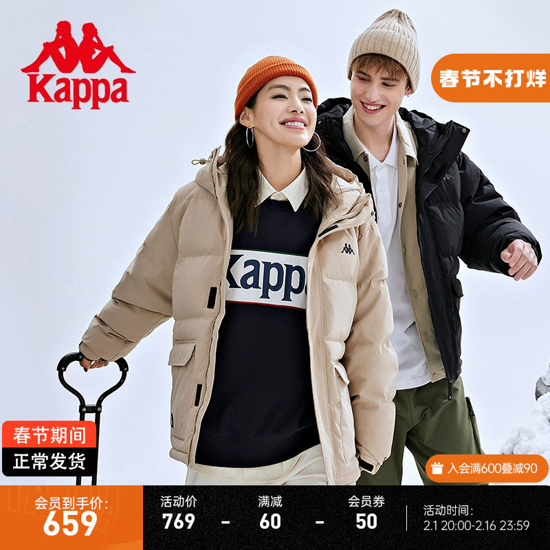Kappa卡帕学院风羽绒情侣男女冬短款连帽户外面包服防寒服