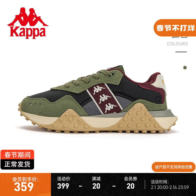 Kappa卡帕复古跑鞋新款男女运动鞋解构老爹鞋厚底休闲鞋K0DZ5MM07