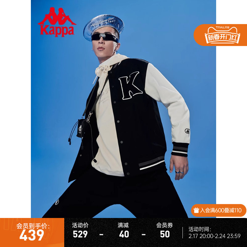 Kappa卡帕棒球服新款春男女运动卫衣撞色开衫夹克休闲外套