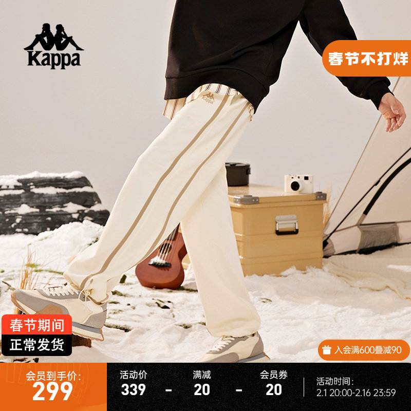 Kappa卡帕新款情侣男女复古休闲裤直筒运动裤收口小脚卫裤