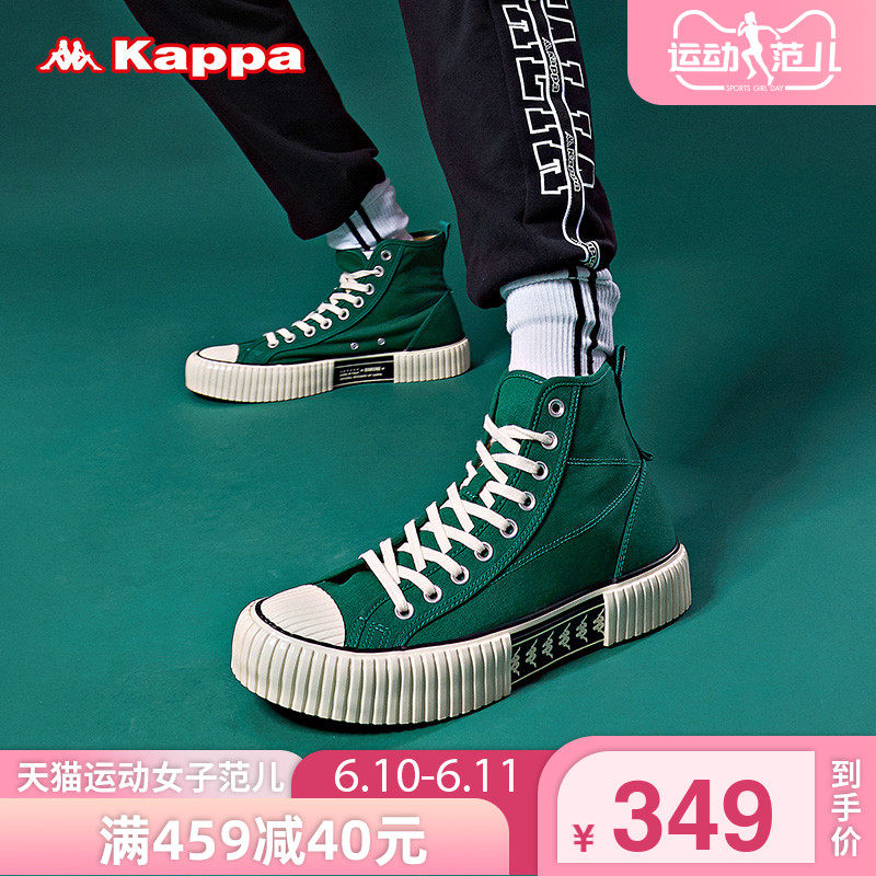 Kappa卡帕情侣男女串标板鞋高帮休闲帆布运动鞋|K09Y5VS60