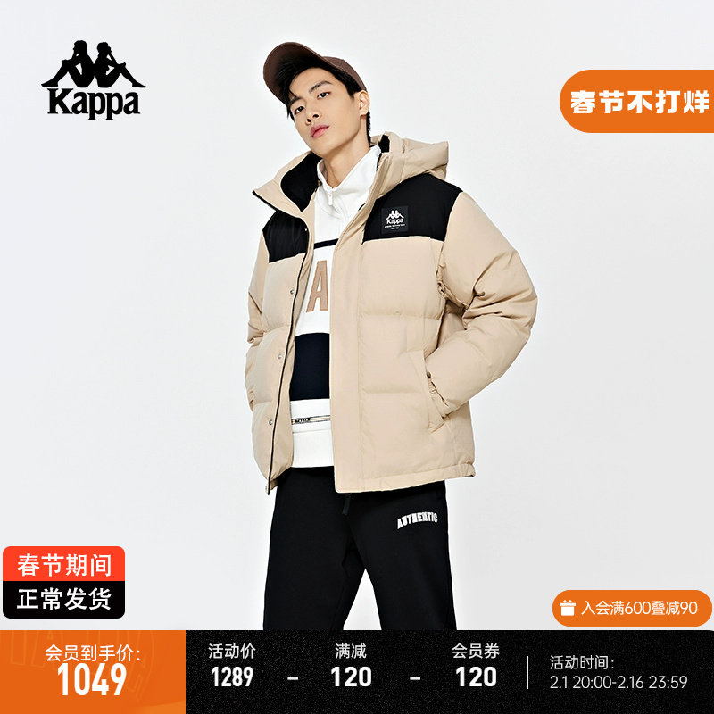 Kappa卡帕羽绒服新款男冬连帽撞色短款面包服户外保暖防寒服
