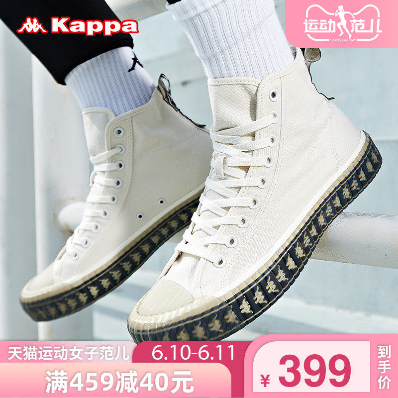 Kappa卡帕情侣男女串标运动板鞋休闲高帮帆布鞋轻便小白鞋