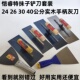 刮腻子工具批灰刀铁板恺睿特24 30公分锰钢抹子铲刀工具套装