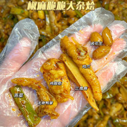 冯家榜椒麻大杂烩手工解馋小零食三角骨健康即食江津花椒独立包装