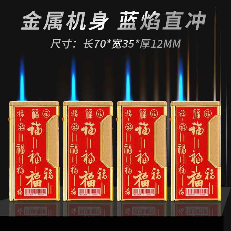 安宇广告火机坏机包赔多买多送