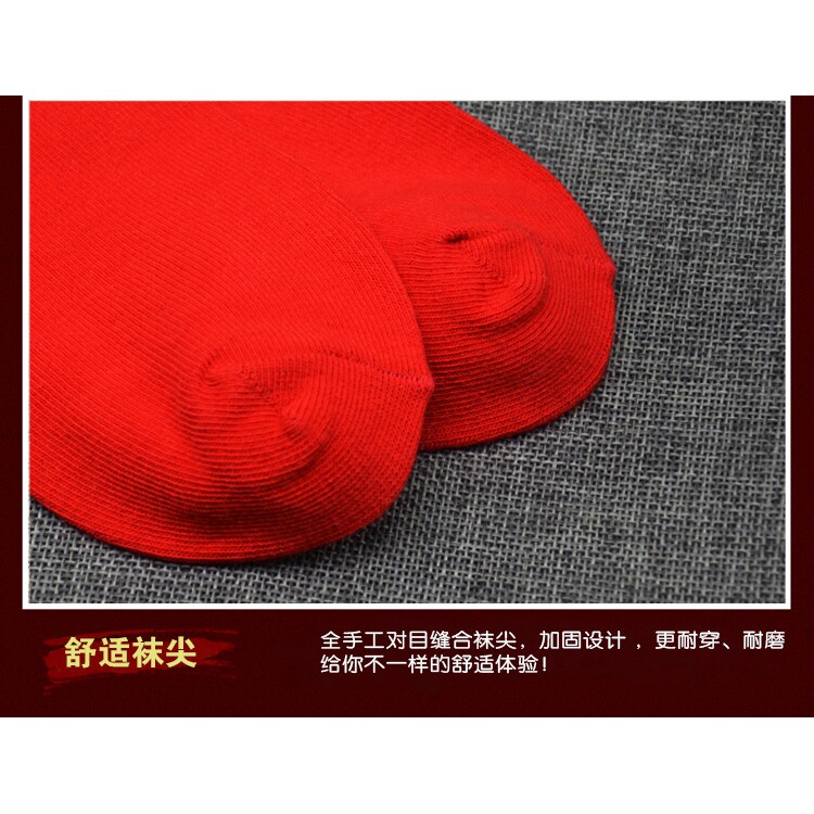Chaussettes - collants chaussettes rouges année animale - Ref 754966 Image 5