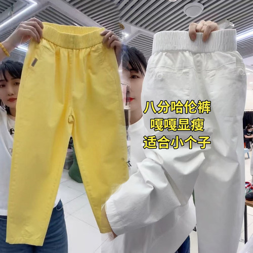 2025秋季新款小个子休闲裤