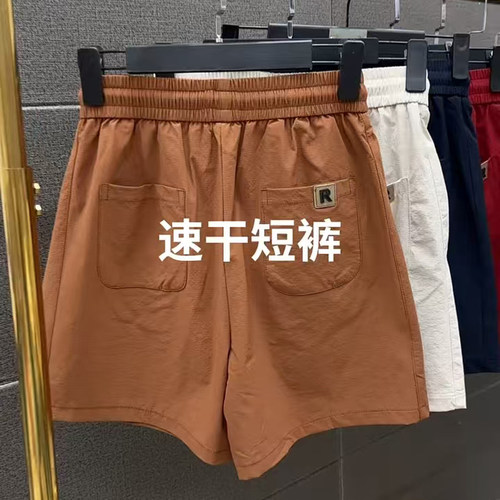 冰丝速干运动短裤女夏薄款