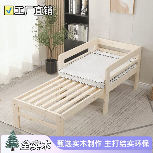 加宽定制带护栏拼接大床宣然木业