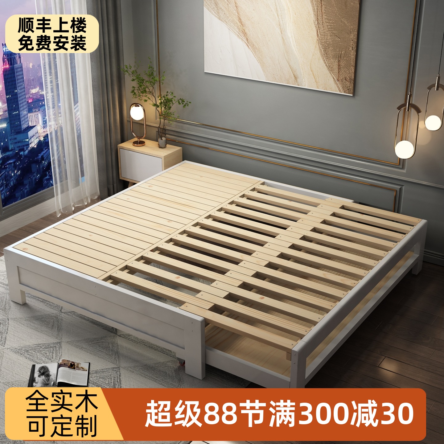 宣然木业简易2实木收纳抽拉伸缩