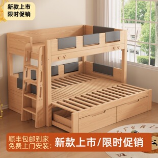 实木上下铺双层床儿童床上下床成人小户型高低床带储物加厚子母床