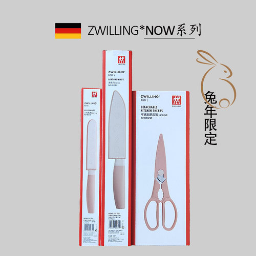 双立人兔子多用刀兔年限定