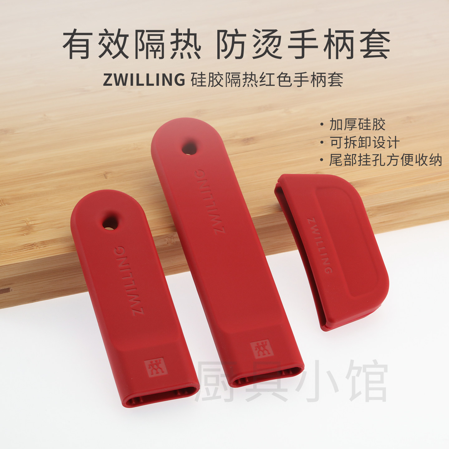 双立人防烫把手套硅胶隔热图片