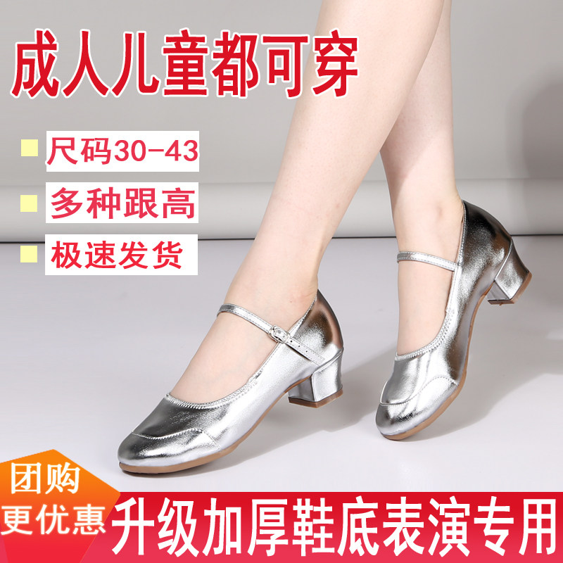 广场舞鞋女中跟银色舞蹈鞋跳舞鞋傣族舞儿童成人软底拉丁舞鞋女鞋