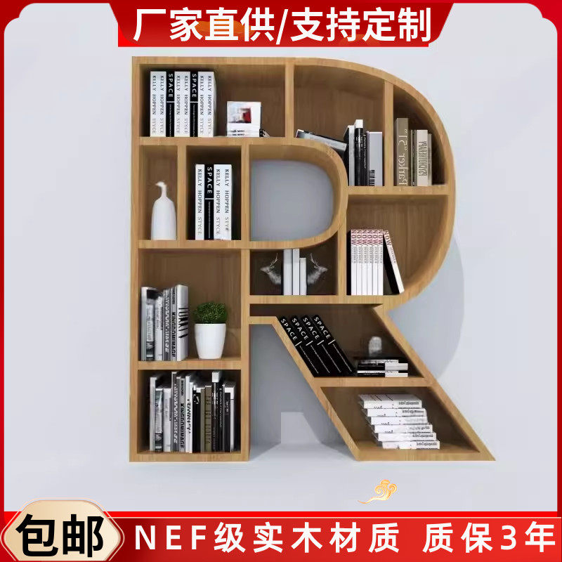 创意艺术烤漆书架书柜置物架落地学生储物柜子简易实木挂壁书报架