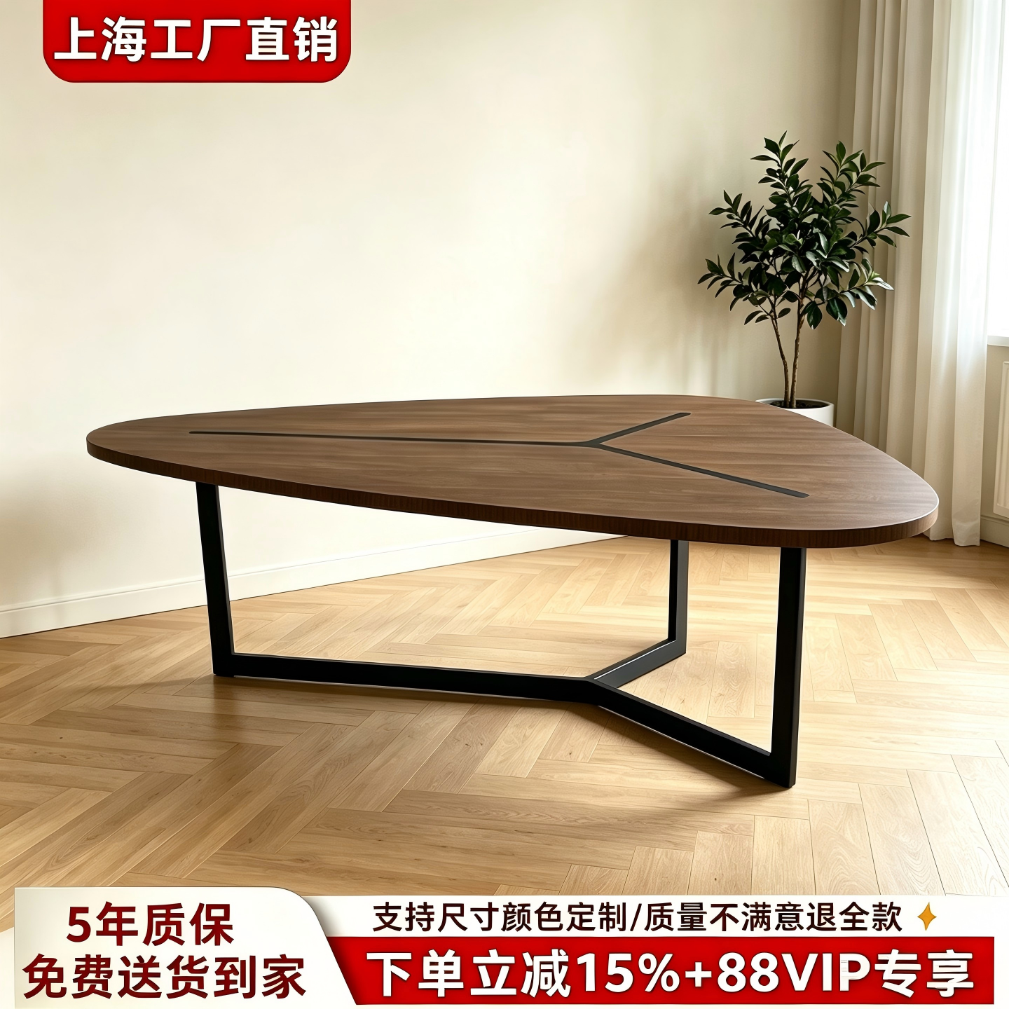 北欧烤漆三角形餐桌简约洽谈桌