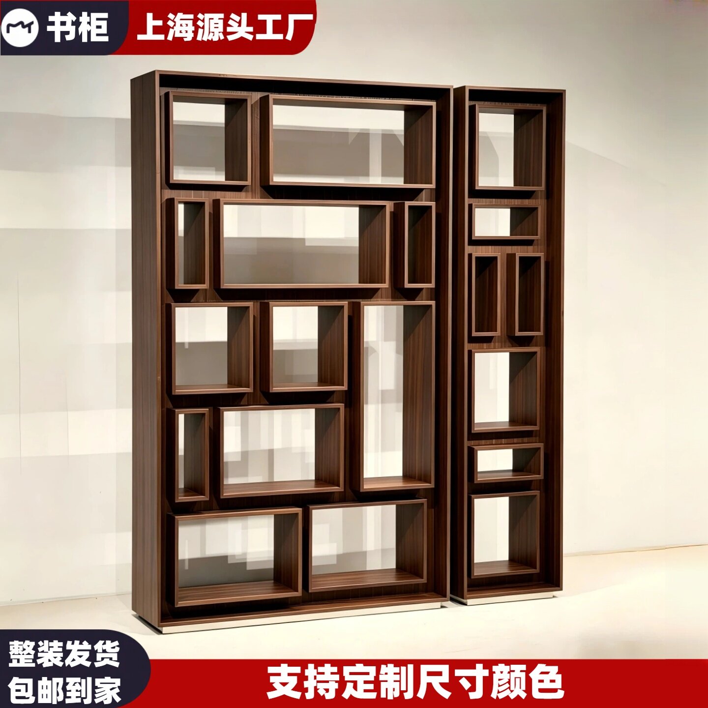现代简约钢琴烤漆格子书柜入户玄关隔断置物架书房创意艺术展示柜