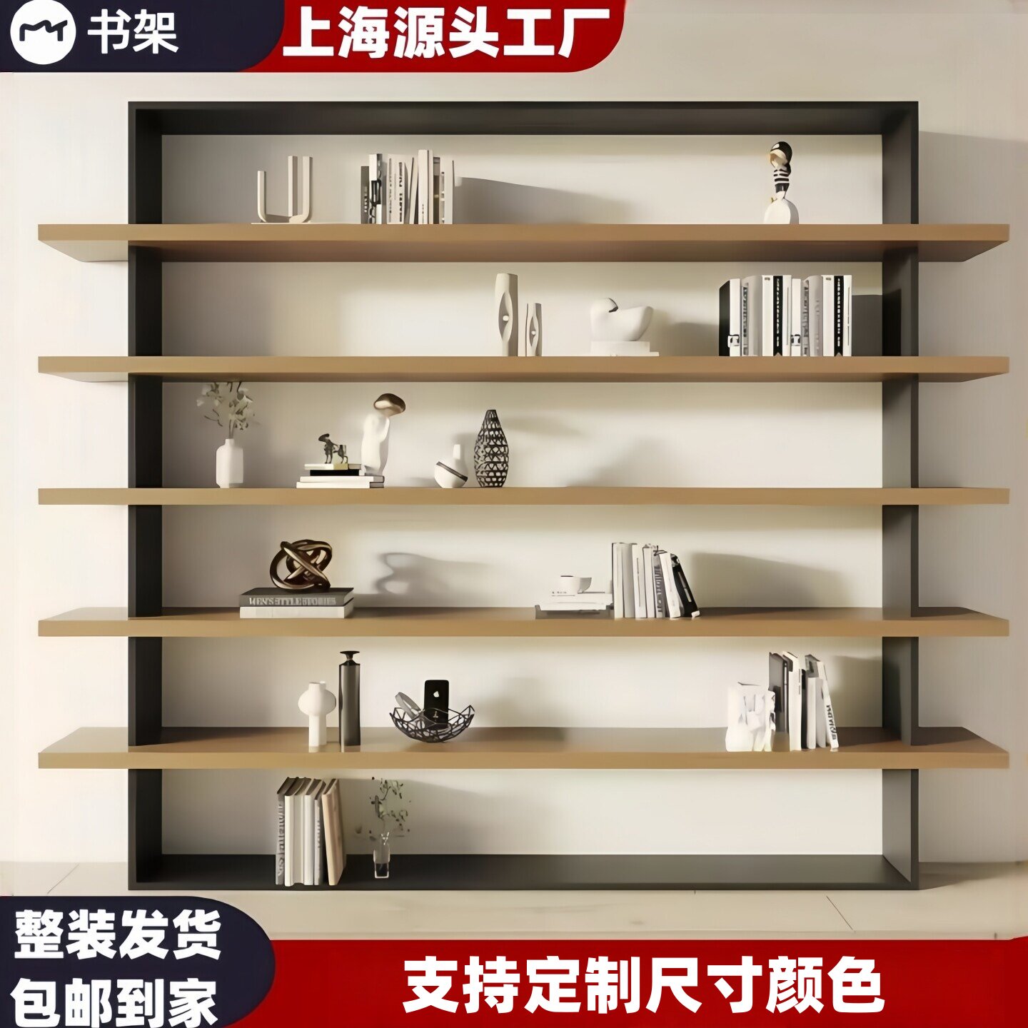 北欧铁艺书柜落地金属书架置物架钢琴烤漆实木展示架壁柜定制安装