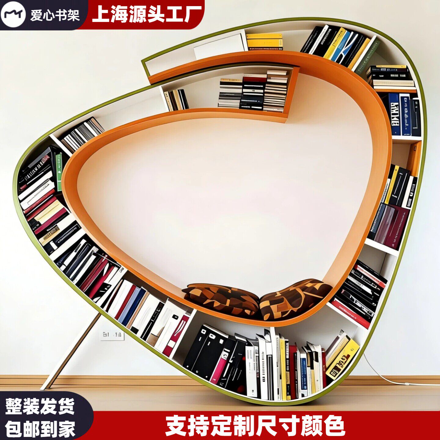 新品创意艺术书柜实木书架钢琴烤漆置物架异形书橱墙壁展示柜整装