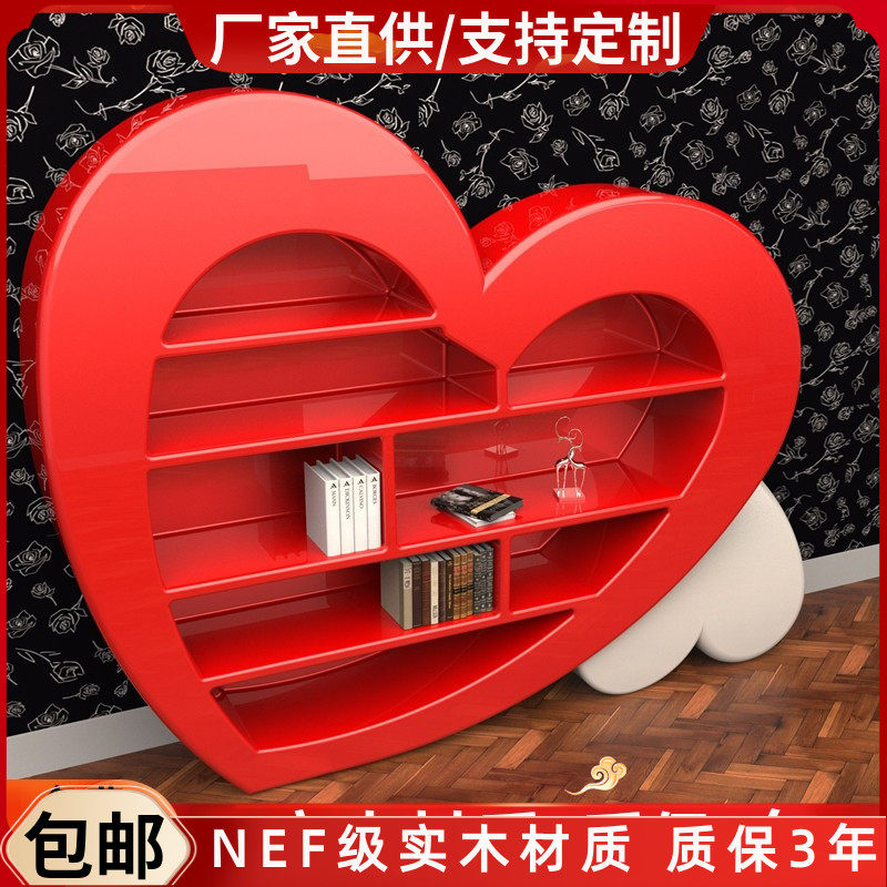 红色钢琴烤漆书架创意异形书柜落地爱心儿童书架现代简约展示柜