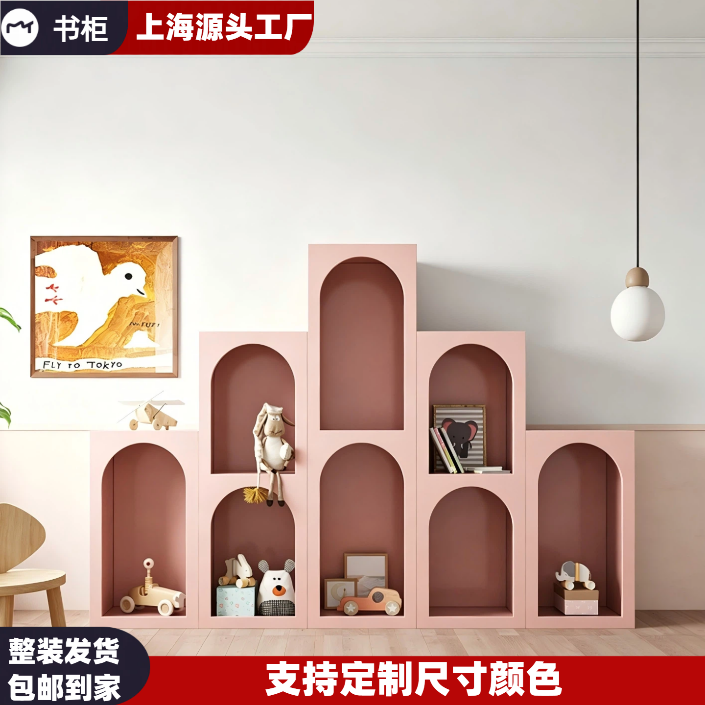 创意个性书柜书架书橱钢琴烤漆多功能置物柜装饰柜玄关柜展示柜