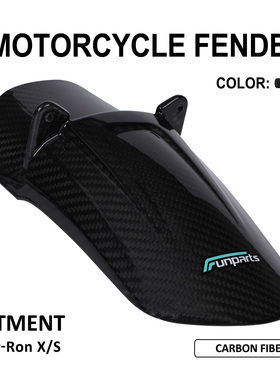 FunParts适用虬龙轻蜂Sur-RonX/S摩托车改装件真碳纤后减震挡泥板