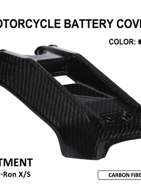 FunParts适用虬龙Sur-RonX/S轻蜂电动越野摩托车真碳纤维电池仓盖