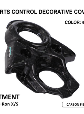 FunParts适用虬龙Sur/RonX/S轻蜂越野摩托车改装真碳纤中控装饰盖