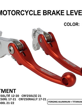 FUNPARTS适用本田CRF250L/Ｍ 12-20摩托车改装件牛角刹车把离合把