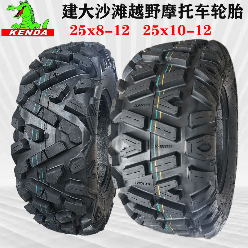 建大高载重沙滩车25X8-12摩托车轮胎