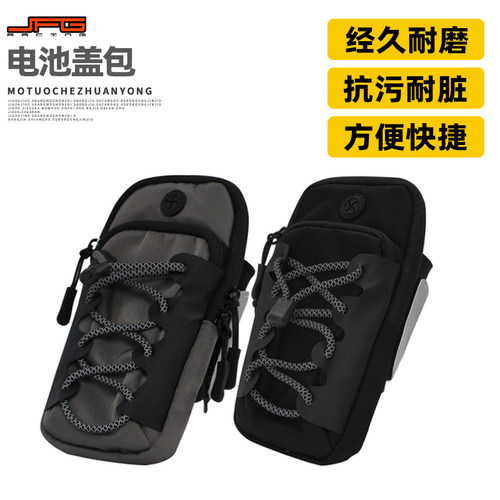 适用虬龙轻蜂Sur--Ron S/X X160/X260越野电动车改装电池盖包便携