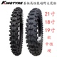 100 19雪地林道场地竞技胎 110 善驰高性能越野大花胎80